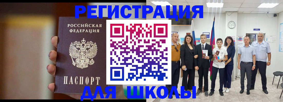 купить прописку в Мамадыше