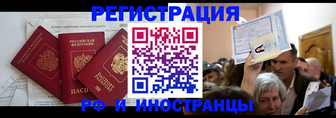 регистрация для дет. сада в Мамадыше