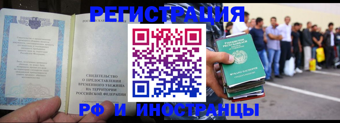 пропишу в квартире в Мамадыше